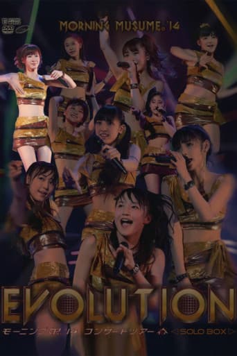 モーニング娘。’14 コンサートツアー 2014春 Solo 生田衣梨奈 ～エヴォリューション～