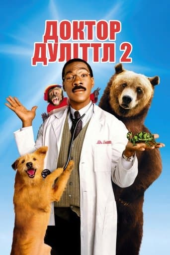 Доктор Дуліттл 2
