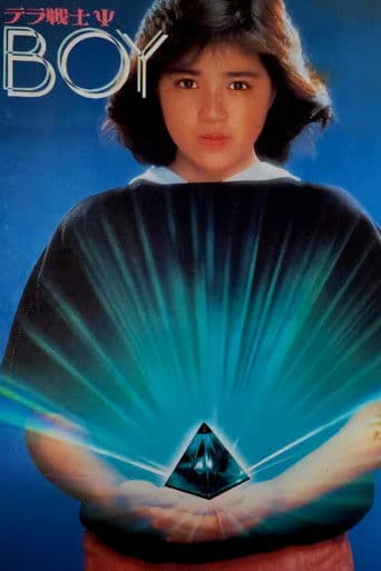 Terra Warrior Ψ BOY