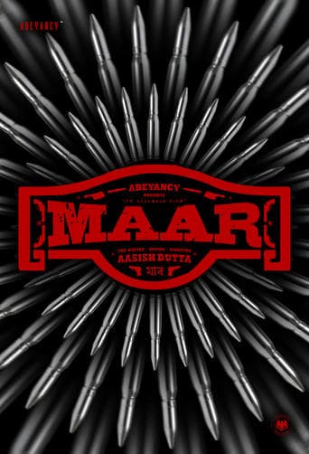 Maar