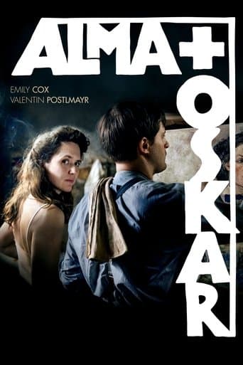 Альма й Оскар