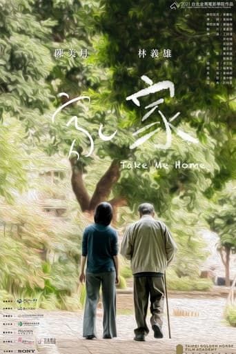 家家