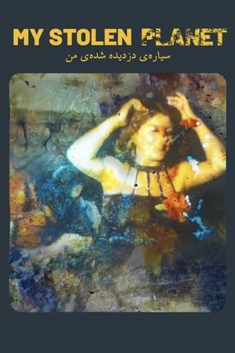 سیاره‌ی دزدیده‌شده‌ی من