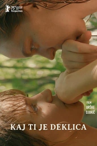 Неслухняні дівчата