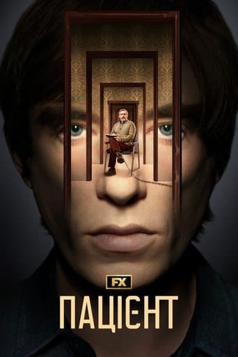 Пацієнт