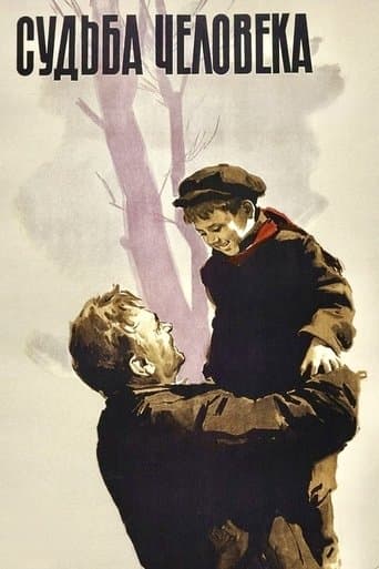 Доля людини