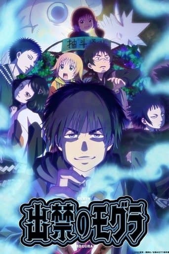 Я не можу померти, бо мене вигнали з потойбіччя