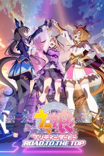 Uma Musume: Pretty Derby - Road to the Top