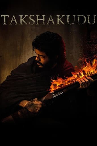 తక్షకుడు