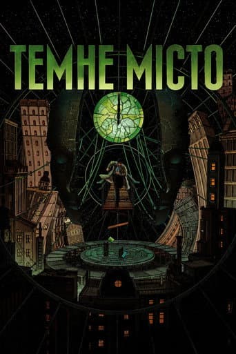 Темне місто