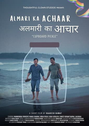 Almari ka Achaar