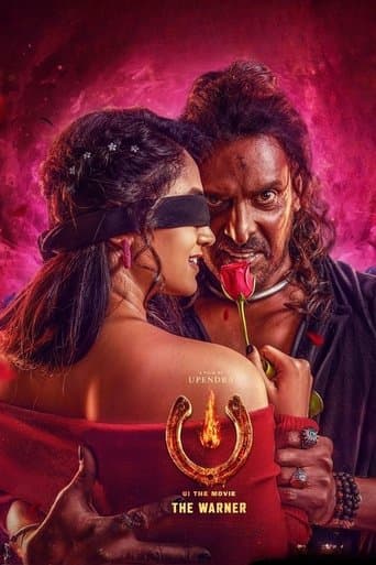 ಉಪೇಂದ್ರ ಇಂಟೆಲಿಜೆನ್ಸ್