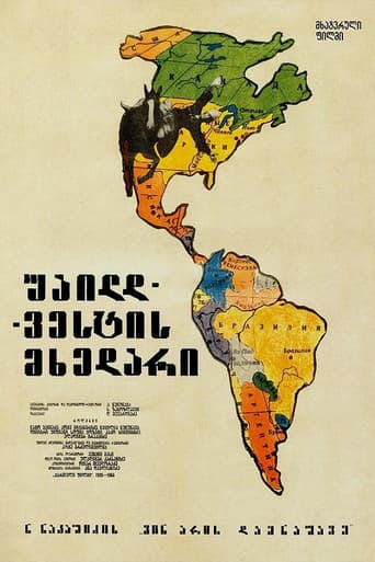 ვინ არის დამნაშავე?