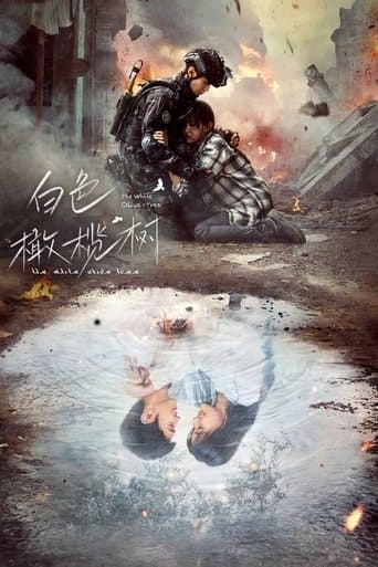 白色橄榄树