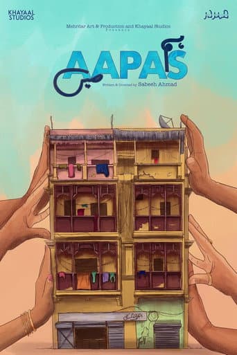 Hum Aapas Mein