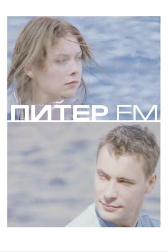 Пітер FM