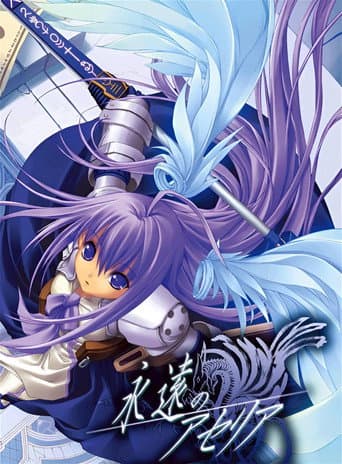 Aselia the Eternal