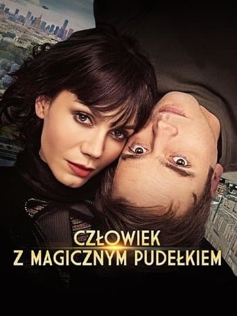 Людина з магічною коробкою