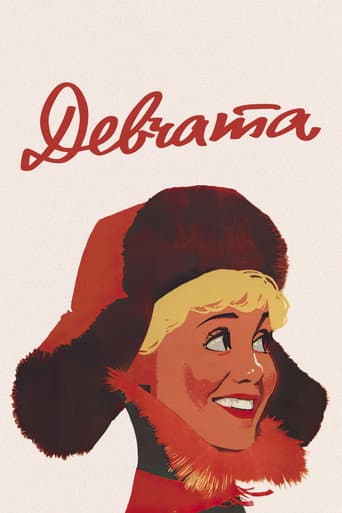 Дівчата