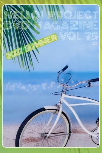 Hello! Project DVD Magazine Vol.75