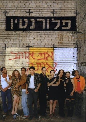 פלורנטין