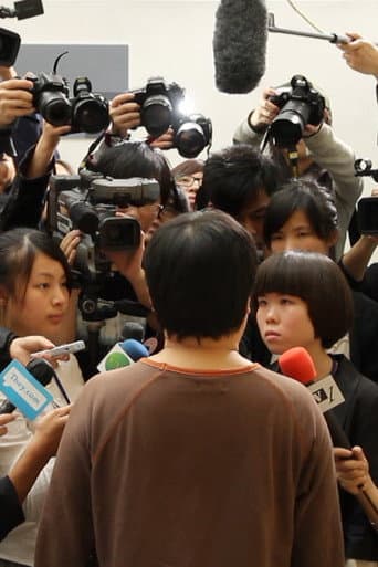 不知者