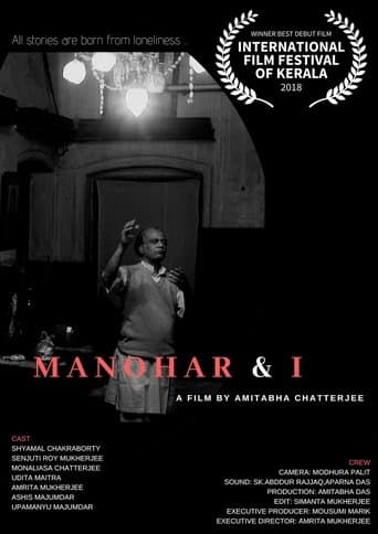 Manohar & I