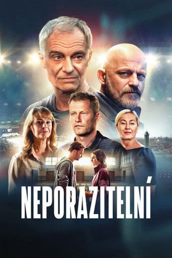 Непереможні