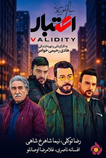 Etebar