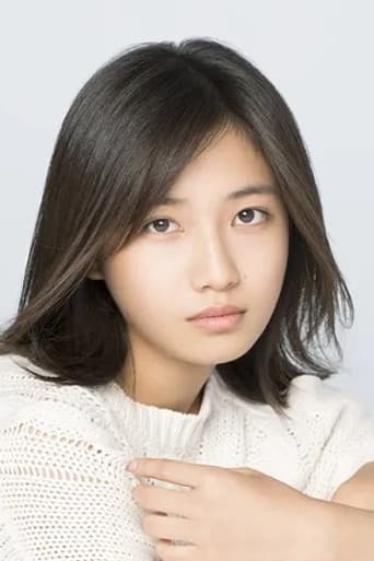 Rina Ono