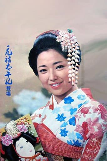 元禄太平記
