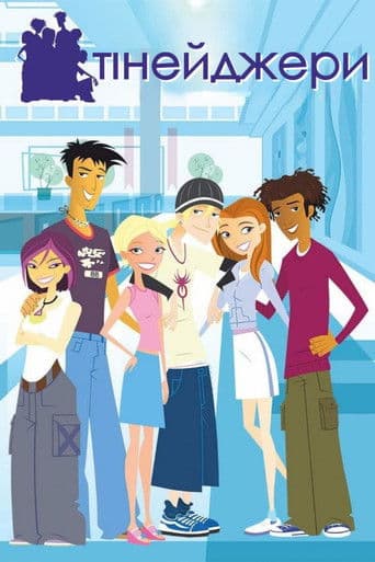 6teen