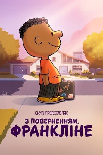 Снупі представляє: З поверненням, Франкліне
