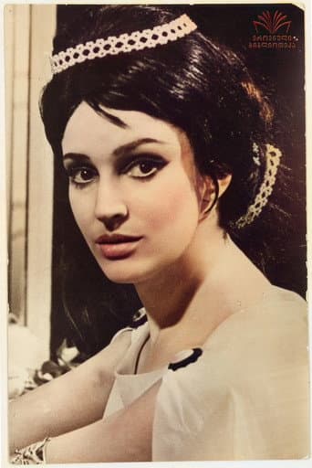 Lia Eliava