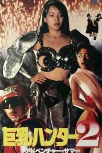 Big Boobs Buster 2: Adventure Summer