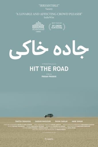 جاده خاکی