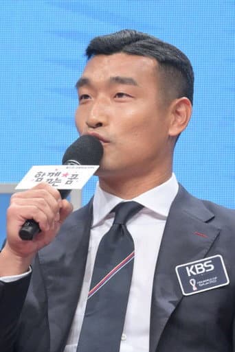 조원희