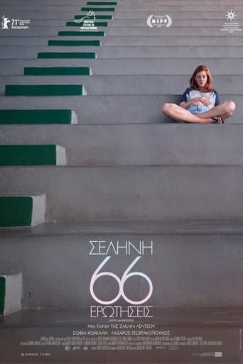 Σελήνη, 66 Ερωτήσεις