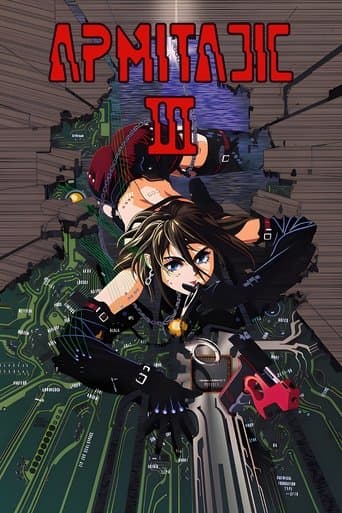 Армітаж ІІІ