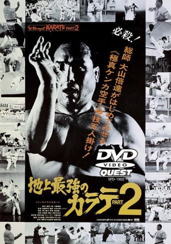 Chijo saikyo no karate 2