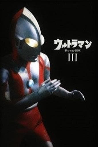 Urotoraman