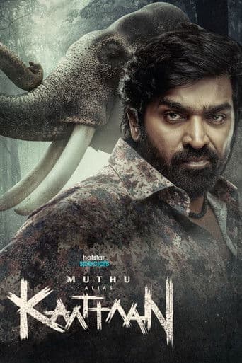 Muthu Alias Kaattaan