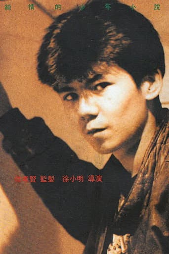 Tan Chih-Kang