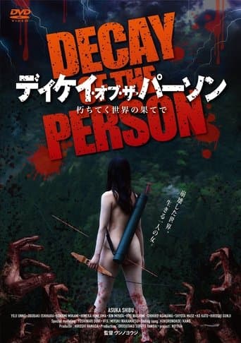 ディケイ・オブ・ザ・パーソン