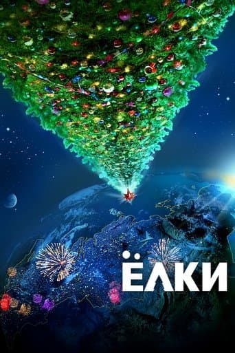 Йолкі