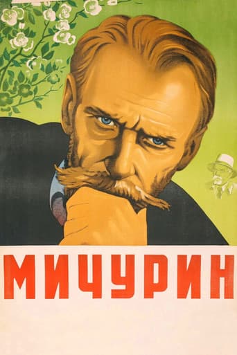 Мічурін