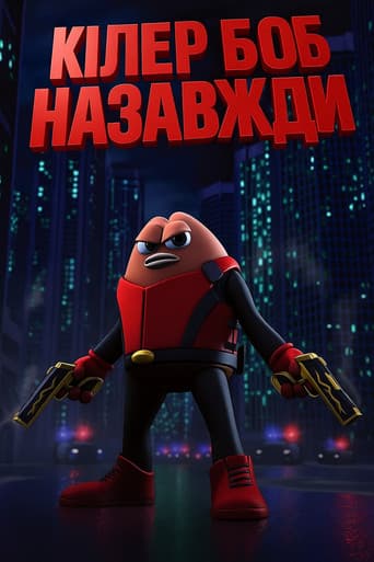 Кілер Боб: Назавжди