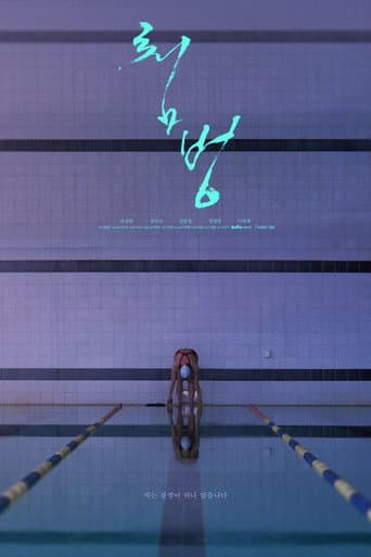 첨벙