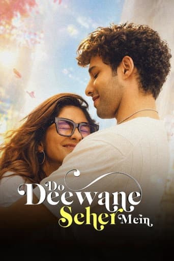 दो दीवाने शहर में