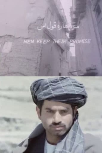 مرد ها ره قول است